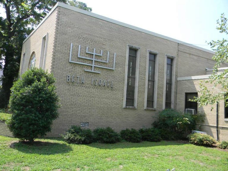 Beth Israel 1 768x576